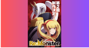 The Rising of the Shield Hero : une saison 5 confirmée ! 18 ReMonster