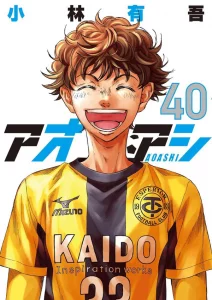 Top 10 séries mangas au Japon du 01/09 au 07/09 ! 2 ao ashi tome 40 jp