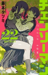 Top 10 séries mangas au Japon du 01/09 au 07/09 ! 4 chainsaw man t22