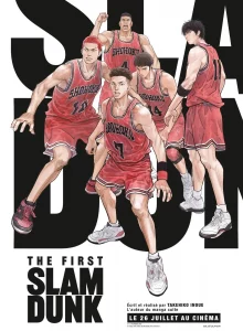 Les 10 films d’animation les plus rentables de l’histoire 10 film slam dunk