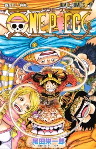 Les 20 mangas les plus vendus en août 2025 au Japon ! 4 one piece tome 112