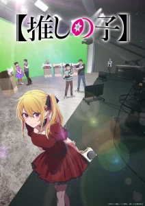 Les animés prévus en janvier 2026 ! 33 oshi no ko s3z