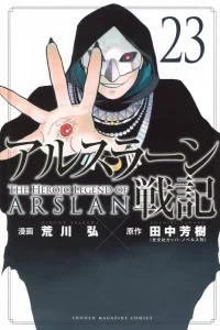Top 10 séries mangas au Japon du 08/09 au 14/09 ! 3 the heroic legend of arslan 23