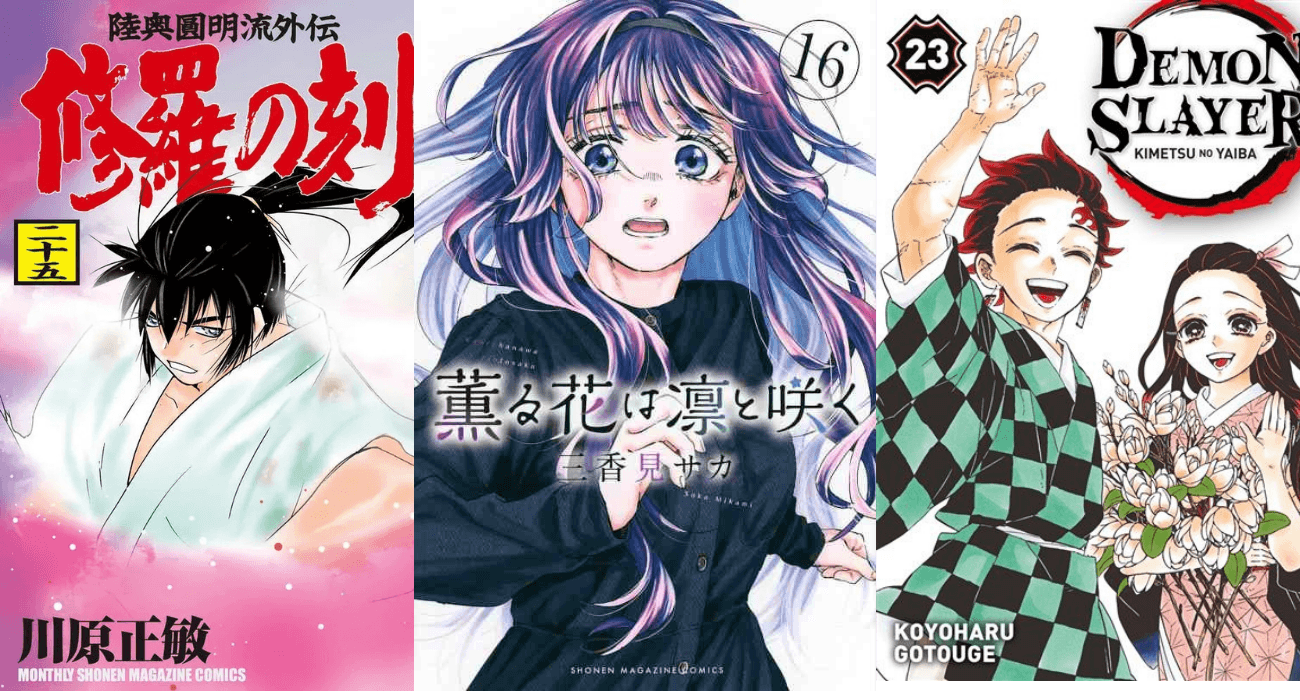 Top 10 séries mangas au Japon du 15/09 au 21/09 ! 1 top mangas jap