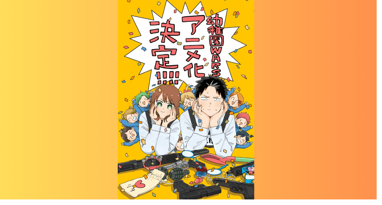 Kindergarten WARS : l’anime officiellement annoncé ! 1 Kindergarten WARS