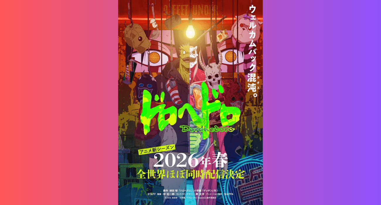 Dorohedoro saison 2 : la sortie repoussée au printemps 2026. 1 Trigun stargaze 1 1