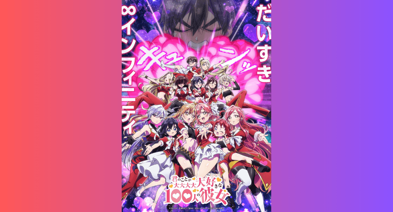 La Saison 3 de The 100 Girlfriends Who Really, Really, Really, Really Love You annoncée ! 1 a saison 3 de The 100 Girlfriends Who Really Really Really Really Love You