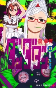 Top 10 séries mangas au Japon du 29/09 au 05/10 ! 3 dandadan tome 21