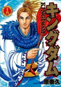 Top 10 séries mangas au Japon du 13/10 au 19/10 ! 6 kingdom 17 shueisha