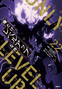 Top 10 séries mangas au Japon du 22/09 au 28/09 ! 3 solo leveling 22 edition reliee japonaise