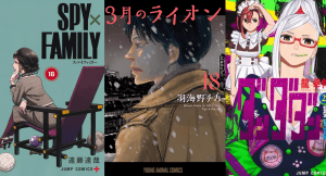 top japon