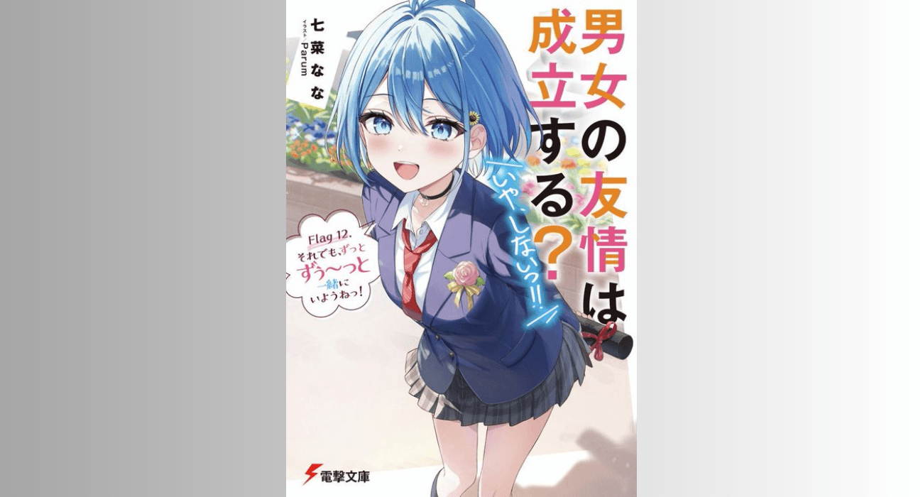 Can a Boy Girl Friendship Survive