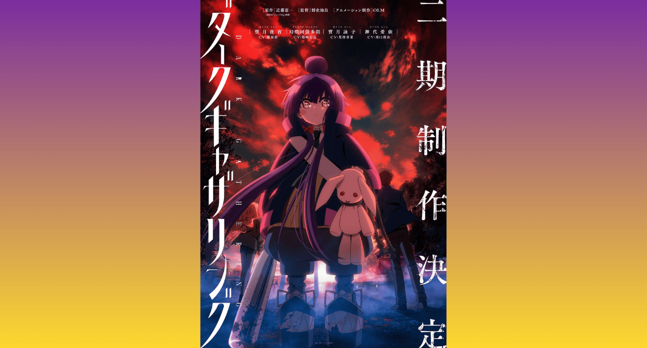 Dark Gathering : une saison 2 officiellement annoncée ! 1 Dark Gathering