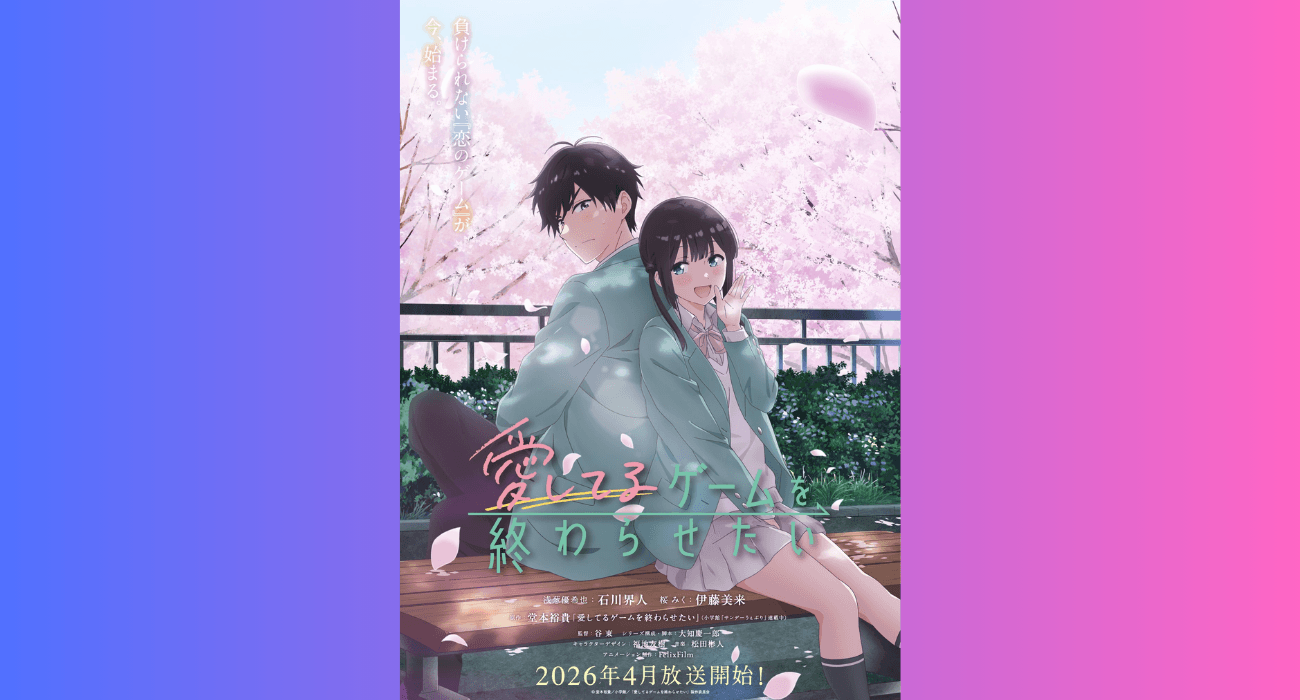 I Want to End This Love Game : l’anime prévu pour avril 2026 ! 1 I Want to End This Love Game