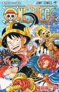 Tome 113 Couverture VO Infobox