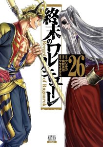 record of ragnarol t26