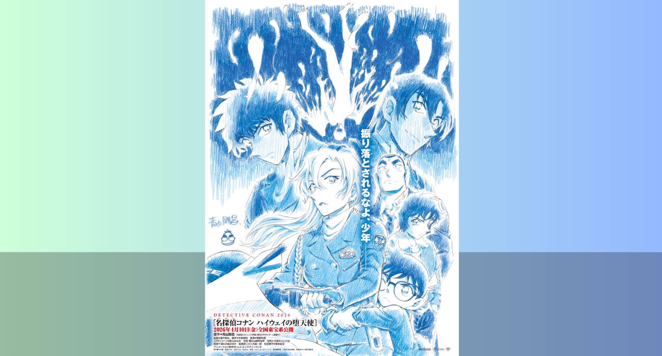 29éme film Détective Conan : sortie annoncée le 10 avril 2026 au Japon 1 Detective Conan