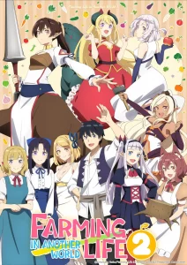 Les animés prévus en avril 2026 ! 23 Farming Life in Another World s2