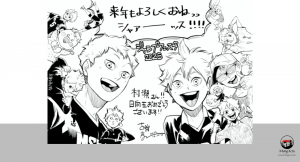 Salons et Évènements Mangas et Animés en 2025 3 haikyuu