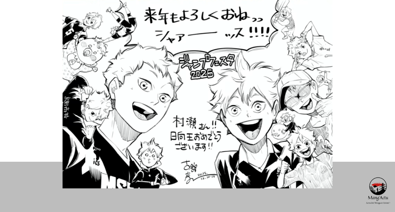 haikyuu