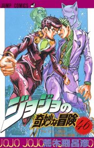 Top 10 séries mangas au Japon du 15/12 au 21/12 ! 4 jojo bizarre t46