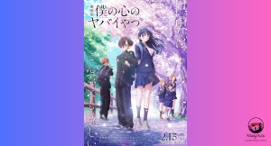 The Dangers in My Heart