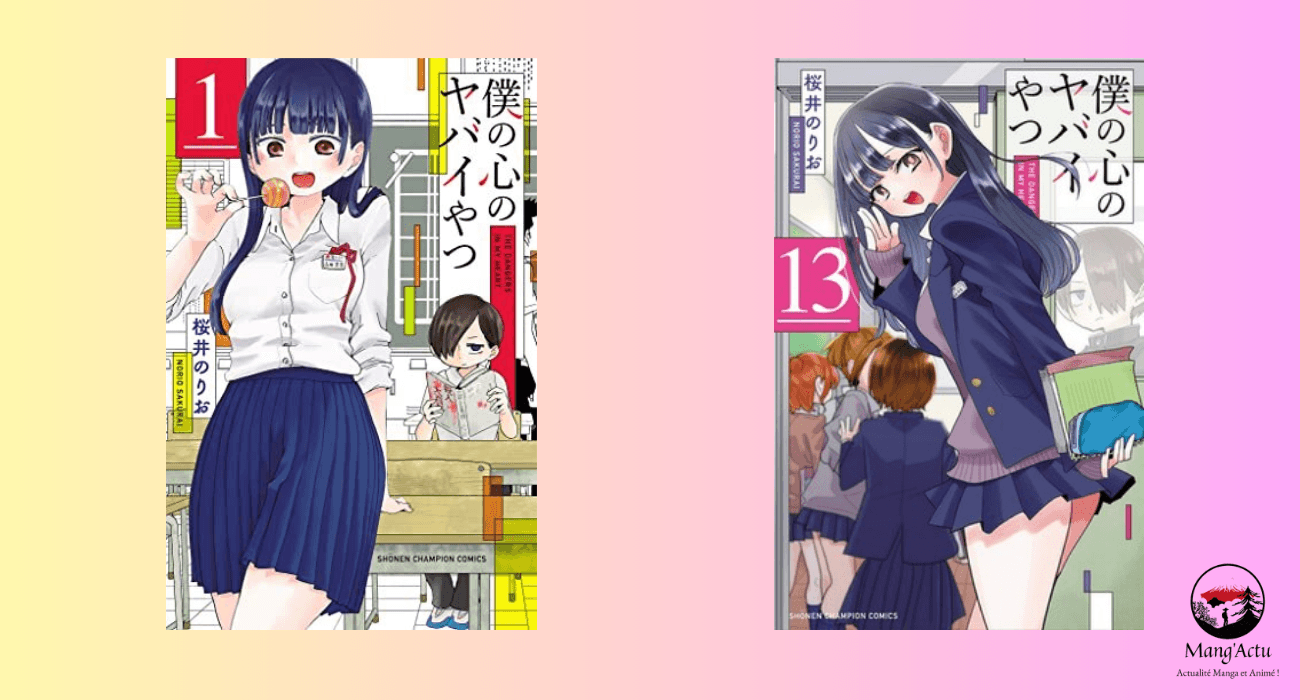 manga The Dangers in My Heart