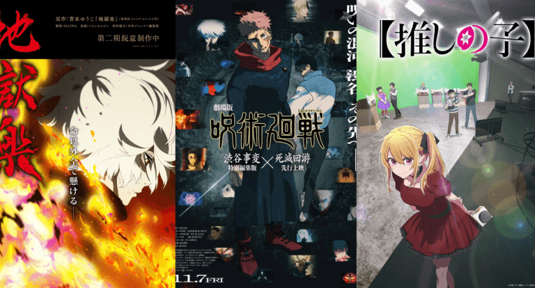 Planning hebdomadaire des sorties pour les animes de l&rsquo;hiver 2026 !