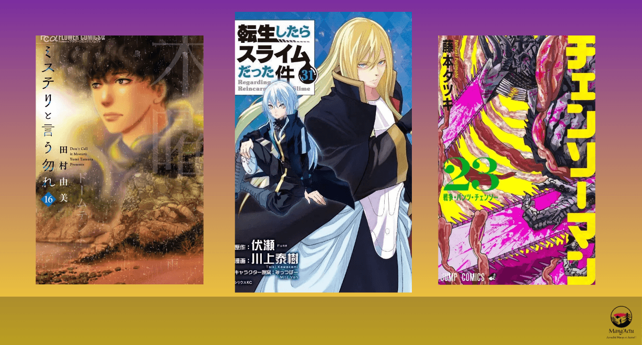 Top 10 séries mangas au Japon du 09/02 au 15/02 ! 1 ventes jp 3