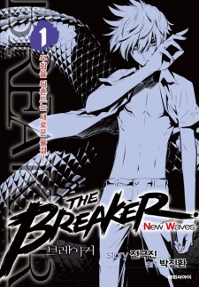 Manhwa – The Breaker: New Waves