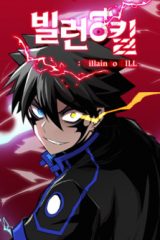 Manhwa – Villain to Kill