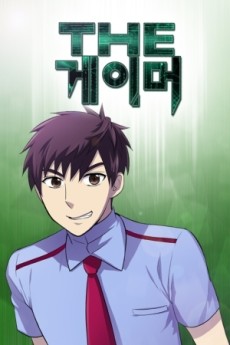 Manhwa – The Gamer