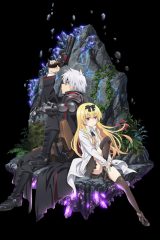 Animé – Arifureta Shokugyou de Sekai Saikyou