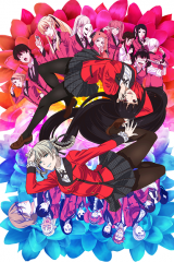 Animé – Kakegurui ××