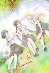 Animé – Asobi Asobase