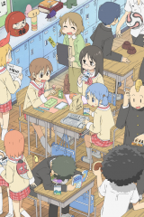 Animé – Nichijou