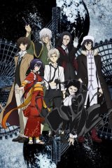 Animé – Bungou Stray Dogs Saison 3