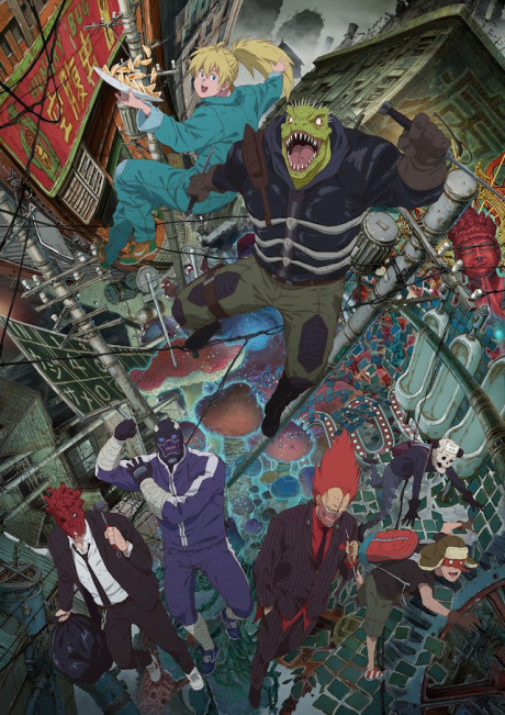 Animé – Dorohedoro