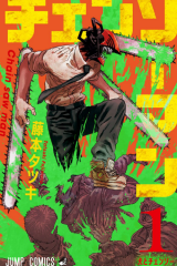 Manga – Chainsaw Man
