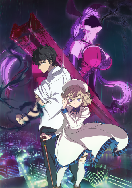 Animé – Kyokou Suiri