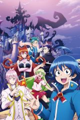 Animé – Mairimashita! Iruma-kun