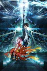 Animé – Guilty Crown