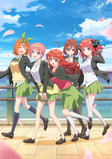 Animé – Go-toubun no Hanayome ∬