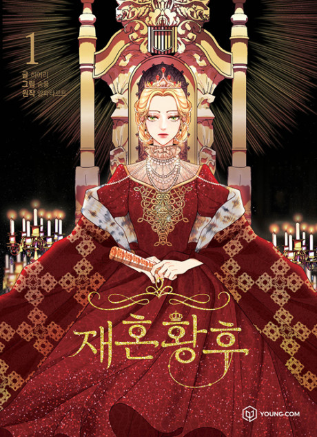 Manhwa – Jaehon Hwanghu