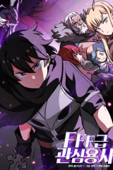 Manhwa – FFF Geum Gwansimyongsa