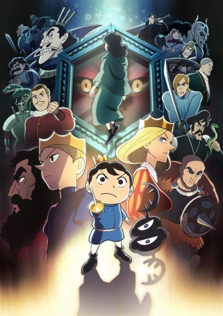 Animé – Ousama Ranking