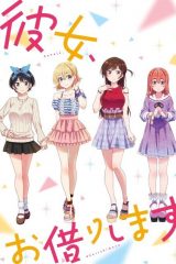 Animé – Kanojo, Okarishimasu