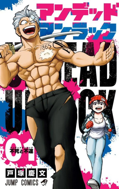 Manga – Undead Unluck