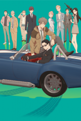 Animé – Fugou Keiji: Balance:UNLIMITED