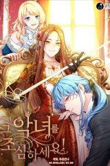 Manhwa – Geu Angnyeoreul Josimhaseyo!